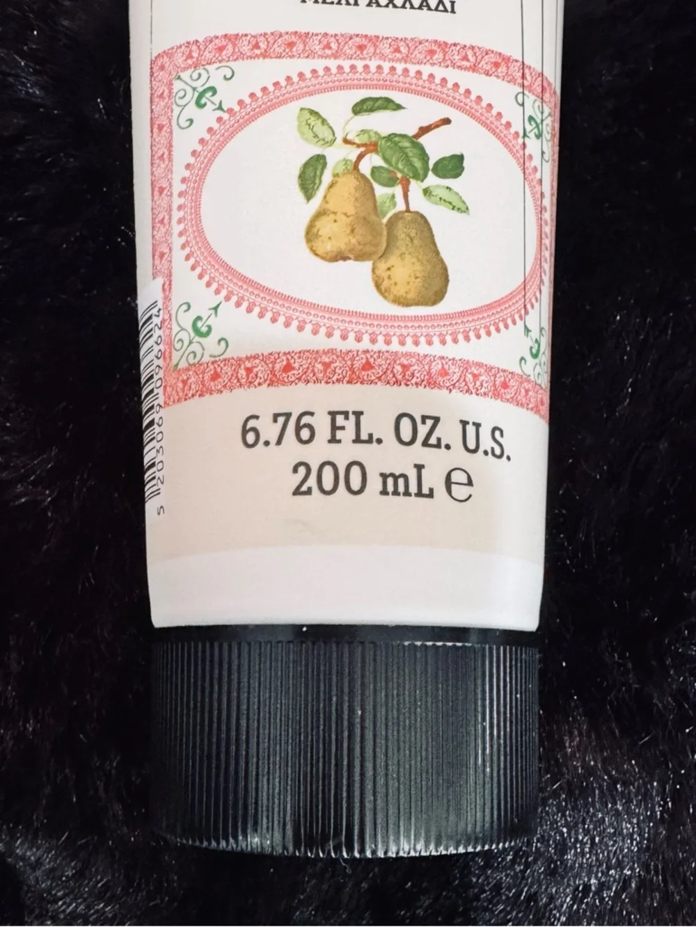 KORRES Pure Greek Olive Honey Pear Body Cream